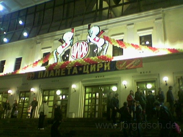 200410 zirkus.jpg - Haupteingang des Zirkus der Stadt Moskau